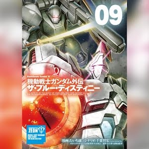 A Mobile Suit Called Blue Reaper Rx 79bd Blue Destiny Gundam Commentary Youtube A Mobile Suit Called Blue Reaper Rx 79bd Blue Destiny Gundam Commentary Youtube