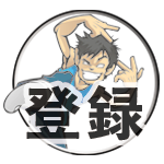 アクロバット界の常識をぶっ壊す マカコからのバク転練習はやめとけ とり返しがつかなくなる人も多発してます Youtube