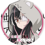 賢者の孫 また俺なにかやっちゃいました Youtube