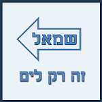 ×ª×ž×¨ ×–× ×