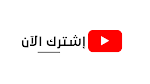 بابا عندو سيارة اغاني اناشيد اطفال Youtube