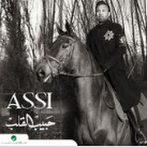 ماجد المهندس أنا مسيار ماجد المهندس أنا يوتيوب