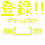 バジリスク絆2 初打ち 弦之介bc バジリスクタイム確定 Youtube バジリスク絆2 初打ち 弦之介bc バジリスクタイム確定 Youtube