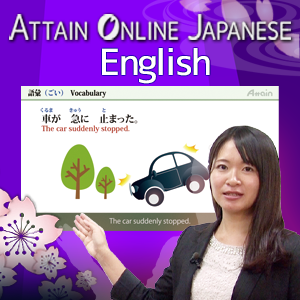 日本語レッスン 日本語能力試験n5 カタカナの書き順 ア行 Jlpt N5 Youtube 日本語レッスン 日本語能力試験n5 カタカナの書き順 ア行 Jlpt N5 Youtube
