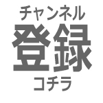 モチベーション動画 キャプテンの言葉 リーダーに対するメッセージ動画 Youtube