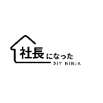 Diy 11 2階和室の洋室化 Part 砂壁に壁紙を貼ってセルフリフォームしてみた 古い空き家をセルフリノベーション 中古戸建を素人diy Youtube