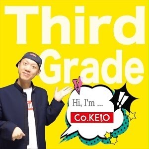 国語の文法の覚え方 文の成分 文節など 中1 教科書のラップ化 Co慶応 Youtube 国語の文法の覚え方 文の成分 文節など 中1 教科書のラップ化 Co慶応 Youtube