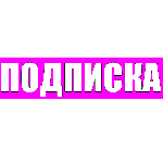 Режим дня новорожденного ребенка в первый месяц - YouTube