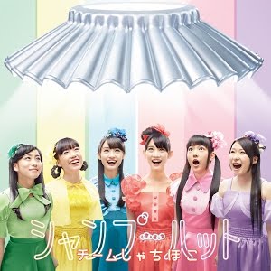 チームしゃちほこ シャンプーハット Team Syachihoko Shampoo Hat Official Video Youtube