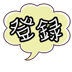モンスト 最強の運を持つ男がアゲインガチャで あいつ を当てて感動を引き起こす アゲインガチャ ガチャ動画 Youtube