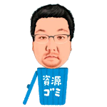 加熱式たばこglo グロー が壊れた 点滅パターンがおかしい グローの交換手続きしました Youtube 加熱式たばこglo グロー が壊れた 点滅パターンがおかしい グローの交換手続きしました Youtube