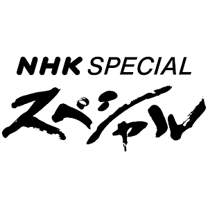 肺炎 サイレント
