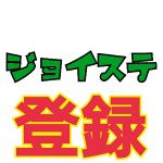 クレーンゲーム 鬼滅の刃 知ってると便利な攻略術 弱いアームでも取れます コツ 裏ワザ 商品紹介 Demon Slayer Claw Machine Youtube