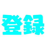 コピック 目の塗り方講座 アナログイラスト Youtube コピック 目の塗り方講座 アナログイラスト Youtube