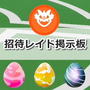 初登場 カプ コケコ対策 対策ポケモン12選 弱点 耐性 討伐人数 個体値100 Cpなど ポケモンgo Youtube