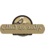 اختبار صلاحيه الفتاه للزواج Youtube