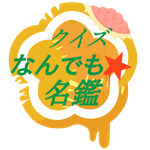 水曜日のパロディ プロ野球のヒーローインタビュー 第一声は必ず そうですね 説 Youtube 水曜日のパロディ プロ野球のヒーローインタビュー 第一声は必ず そうですね 説 Youtube