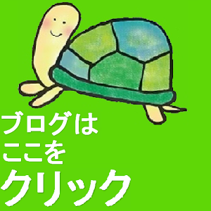 作り方 Frp製の亀さん冬眠用シェルター 紹介 Youtube 作り方 Frp製の亀さん冬眠用シェルター 紹介 Youtube