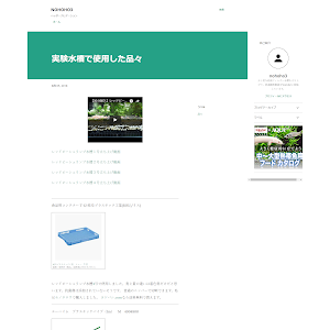 レッドビーシュリンプ水槽3号 539日目 カイミジンコ増殖 Crystal Red Shrimp アクアリウム Youtube レッドビーシュリンプ水槽3号 539日目 カイミジンコ増殖 Crystal Red Shrimp アクアリウム Youtube