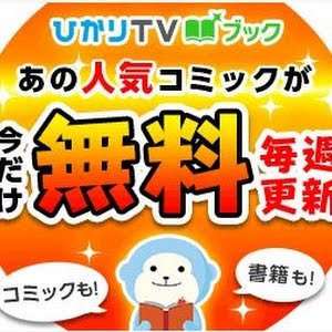 青春アドベンチャー 吸血鬼 1 全10回 Youtube 青春アドベンチャー 吸血鬼 1 全10回 Youtube
