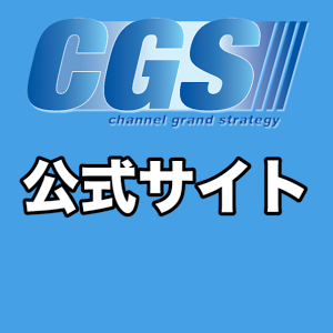 日月神示には何が書かれているのか Cgs 神谷宗幣 中矢伸一 第105 2回 Youtube