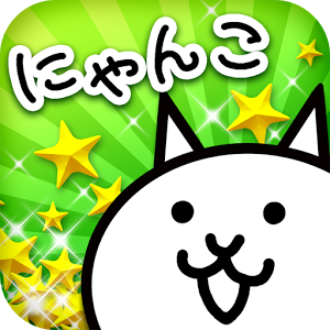 とびだす にゃんこ大戦争 ビッグバン 第3章 攻略 3ds Battle Cats Youtube とびだす にゃんこ大戦争 ビッグバン 第3章 攻略 3ds Battle Cats Youtube