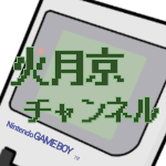 Sfc版ドラクエ5のスライムレースで1倍当てる裏技 Youtube Sfc版ドラクエ5のスライムレースで1倍当てる裏技 Youtube