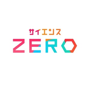 サイエンスzero 驚 竹が大開花 1年に1度のチャンス お宝タイムラプスあり Nhk Youtube