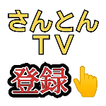 矢沢永吉さん定番ロゴ E Yazawa 作者と遭遇 俺 矢沢永吉 展示会横浜会場 19 5 3 日本で一番有名な個人ロゴマーク Ycc ヨコハマ創造都市センター Youtube 矢沢永吉さん定番ロゴ E Yazawa 作者と遭遇 俺 矢沢永吉 展示会横浜会場 19 5 3 日本で一番有名な個人ロゴマーク Ycc ヨコハマ創造都市センター Youtube