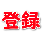 文字起こし ラジオ 声優 杉田智和 も爆笑な 帰国子女の 東山奈央 でもやってしまった 英語 での言い間違いとは きれいな 発音 あり Youtube