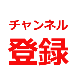 山椒の葉の保存方法 冷凍 How To Save Japanese Pepper Frozen Youtube 山椒の葉の保存方法 冷凍 How To Save Japanese Pepper Frozen Youtube