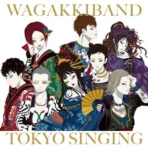 和楽器バンド New Album Tokyo Singing Digest Youtube 和楽器バンド New Album Tokyo Singing Digest Youtube