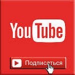 Зимняя удочка на корюшку от А до Я. Самый простой вариант. И разговоры ...