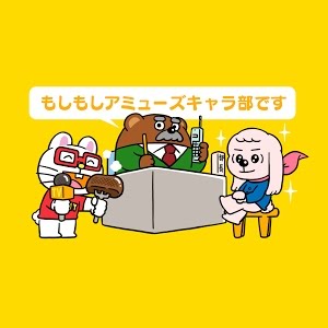 Live Action Film Ajin 亜人 Film Premiere Youtube Live Action Film Ajin 亜人 Film Premiere Youtube