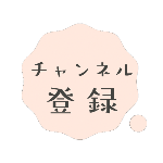 ディズニー 熱中症対策の為に氷がもらえるか試してきた Youtube ディズニー 熱中症対策の為に氷がもらえるか試してきた Youtube