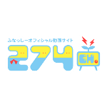 特別企画 中川翔子の ヲ 274ch ふな画伯 お絵描き対決 Youtube