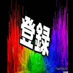 下ネタにしか聞こえない Youtube