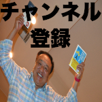 インド式英語の絶大な学習効果 前編 Youtube インド式英語の絶大な学習効果 前編 Youtube