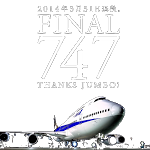 鹿児島空港 Sorastage 展示用 反転フラップ式案内表示機 パタパタ Youtube 鹿児島空港 Sorastage 展示用 反転フラップ式案内表示機 パタパタ Youtube