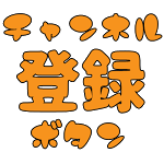 パズドラ 水着ヴァルキリー描いてみた 色塗り Youtube