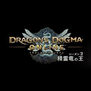 ドラゴンズドグマ オンライン ジョブ紹介ムービー Youtube