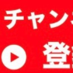 第4回ワンピース越谷卓球大会 Youtube 第4回ワンピース越谷卓球大会 Youtube