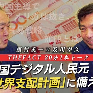 重要証言 日本に感謝しています 韓国人大学教授が語る日本統治時代の真実 ザ ファクト Youtube
