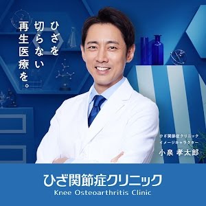 寝る前たったの1分で変わる 膝の痛みを治すストレッチ方法 Youtube