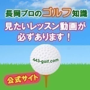 シャロースイング解説 シャローイングって何 Youtube シャロースイング解説 シャローイングって何 Youtube