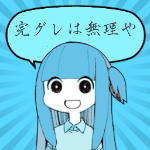 地面防衛軍周回攻略 Youtube 地面防衛軍周回攻略 Youtube