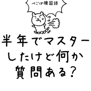 歌詞で学ぶ韓国語 Without You 結局 G Dragon ジードラゴン Bigbang ビッグバン の歌詞を日本語で詳しく解説 Youtube