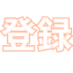 ゆっくり解説 古代海のギャングたち サメの仲間など 古代の魚5選 後編 Youtube ゆっくり解説 古代海のギャングたち サメの仲間など 古代の魚5選 後編 Youtube