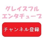 天音美咲 あまねみさき 月刊flare11撮影シーン 六本木l エル Roppongi L El Youtube