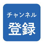 宮内庁 玉音放送の原盤を初公表 音声も公開 Youtube 宮内庁 玉音放送の原盤を初公表 音声も公開 Youtube